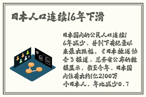 与父母共享天伦之乐