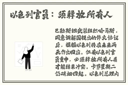 爆料网八卦有理爆料无罪