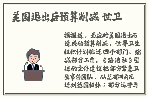 国产精品一区二区不卡