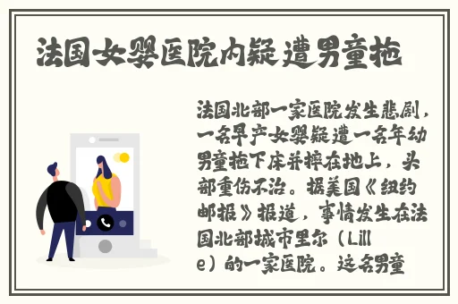 91九色吃瓜黑料