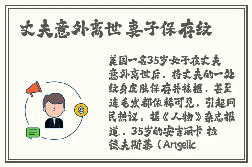 东北老女**叫爽死啦