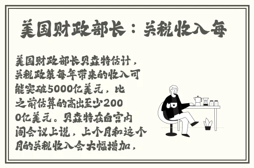 西施翻白眼流口水享受的表情